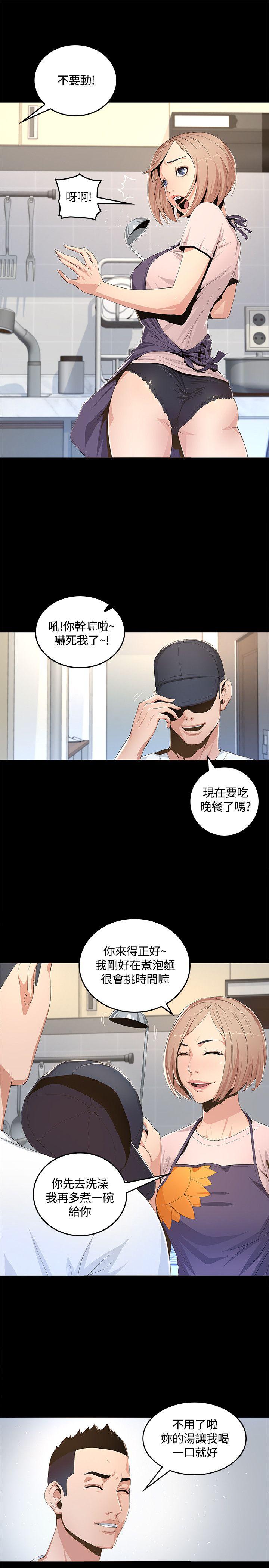 [韩国漫画] 迷人的她 爱情,巨乳大奶#[43P]-11