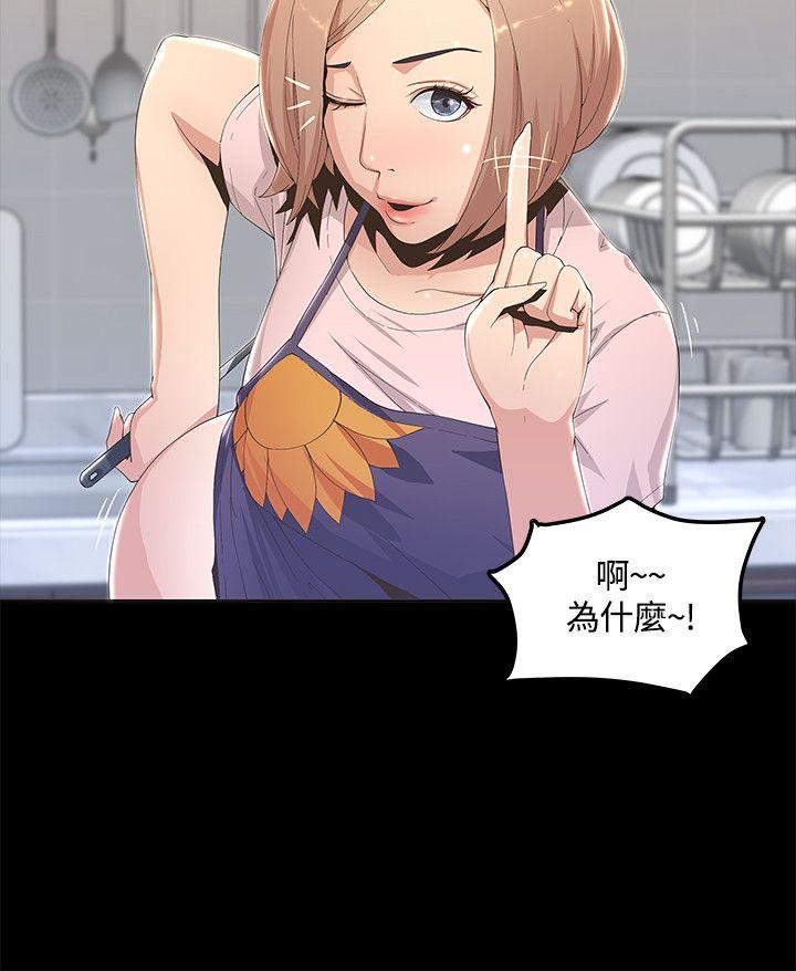 [韩国漫画] 迷人的她 爱情,巨乳大奶#[43P]-14