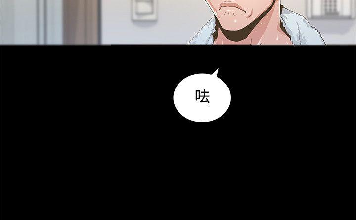 [韩国漫画] 迷人的她 爱情,巨乳大奶#[43P]-16