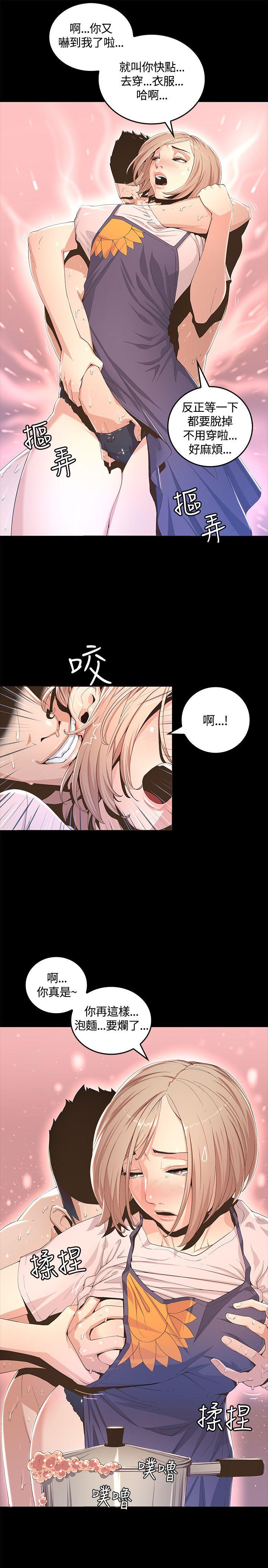 [韩国漫画] 迷人的她 爱情,巨乳大奶#[43P]-19