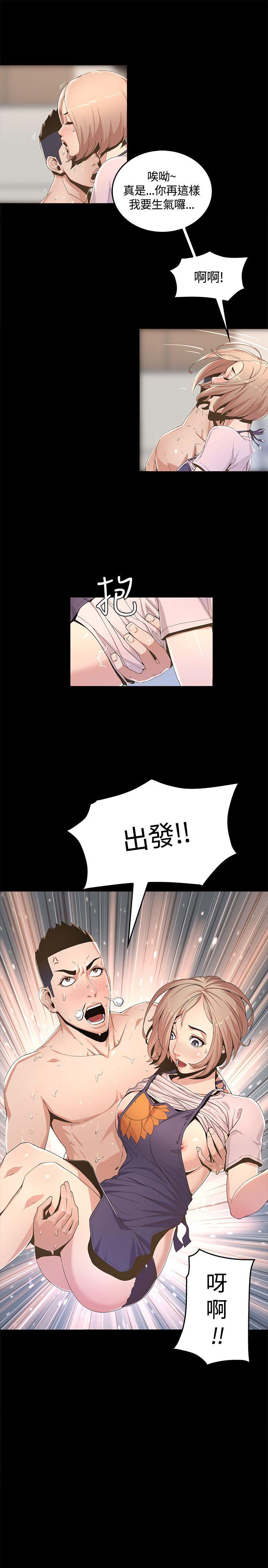 [韩国漫画] 迷人的她 爱情,巨乳大奶#[43P]-21