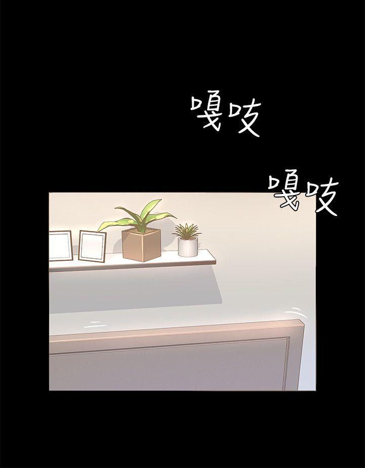 [韩国漫画] 迷人的她 爱情,巨乳大奶#[43P]-22