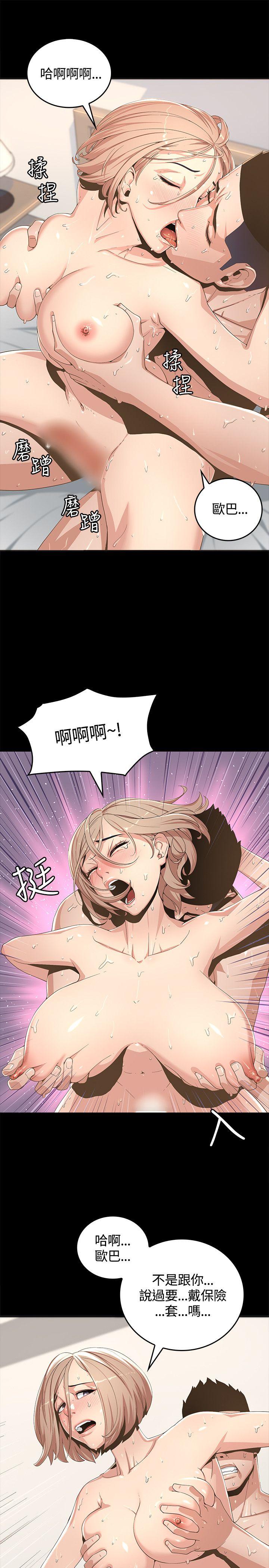 [韩国漫画] 迷人的她 爱情,巨乳大奶#[43P]-23
