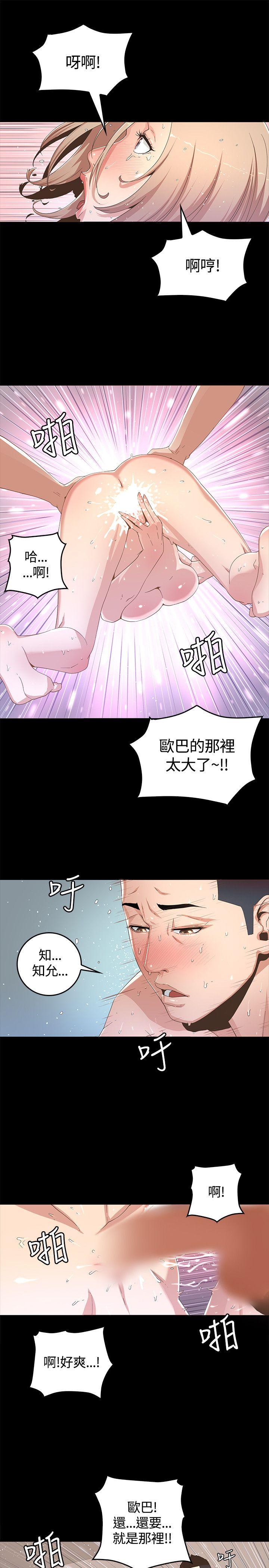 [韩国漫画] 迷人的她 爱情,巨乳大奶#[43P]-25