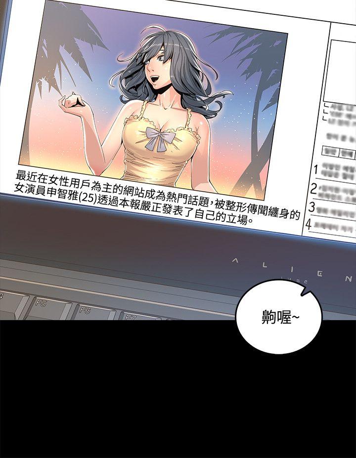 [韩国漫画] 迷人的她 爱情,巨乳大奶#[43P]-32