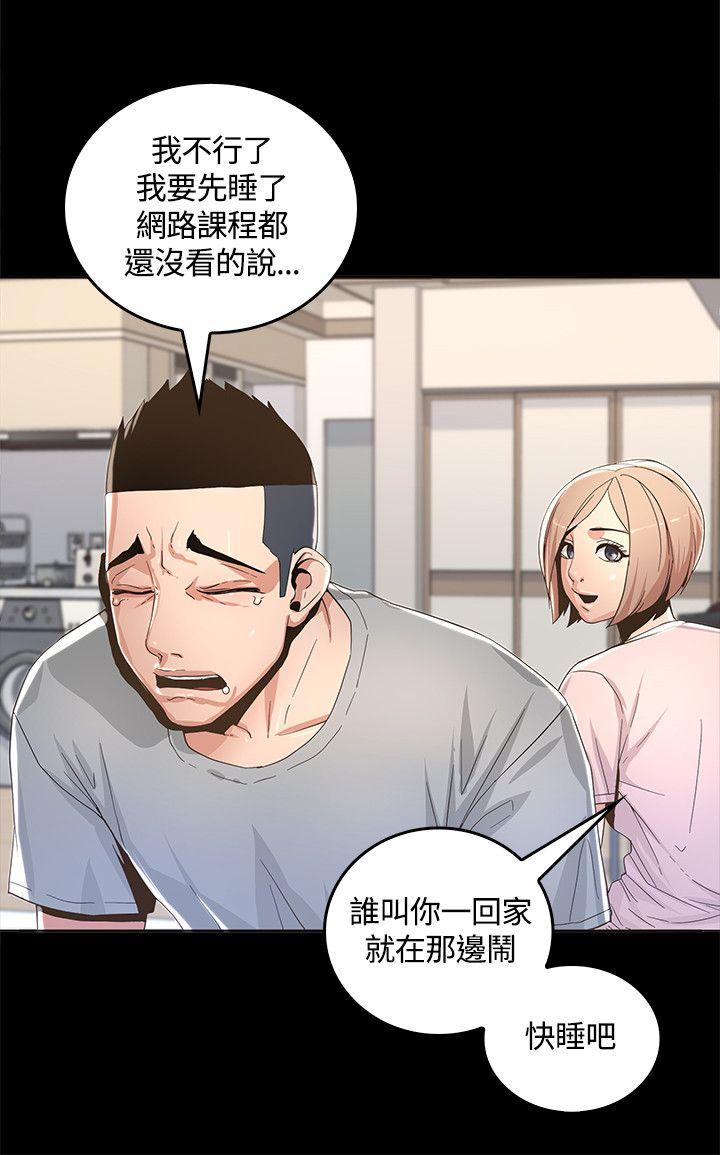 [韩国漫画] 迷人的她 爱情,巨乳大奶#[43P]-38