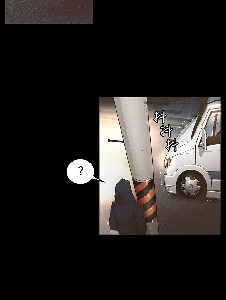 [韩国漫画] 迷人的她 爱情,巨乳大奶#[43P]-4