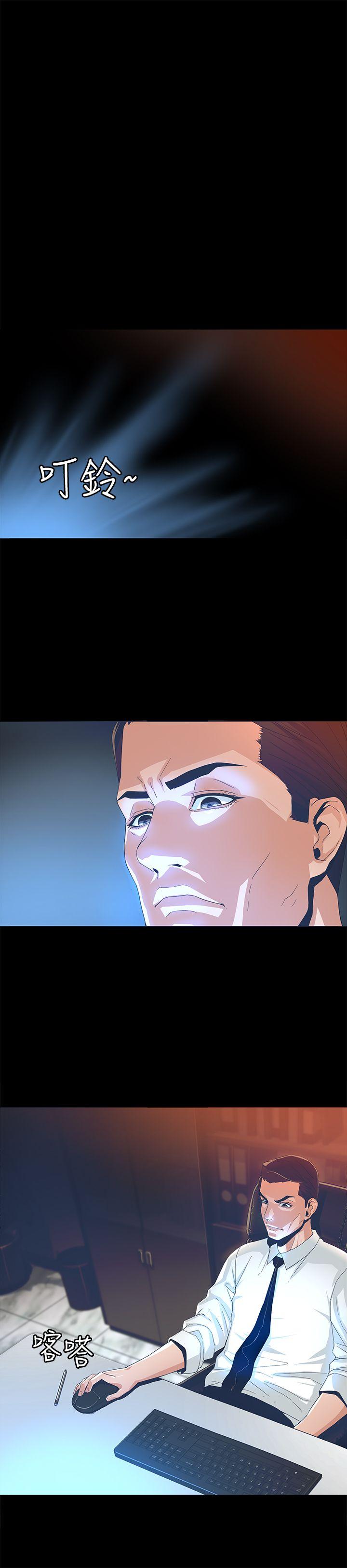 [韩国漫画] 迷人的她 爱情,巨乳大奶#[43P]-42