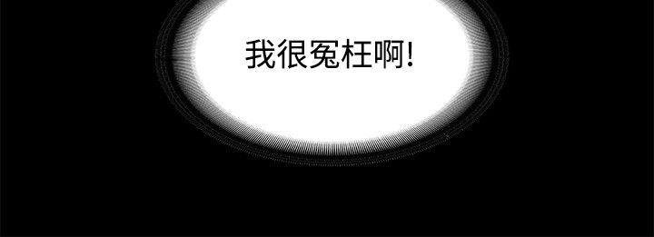 [韩国漫画] 迷人的她 爱情,巨乳大奶#[43P]-8