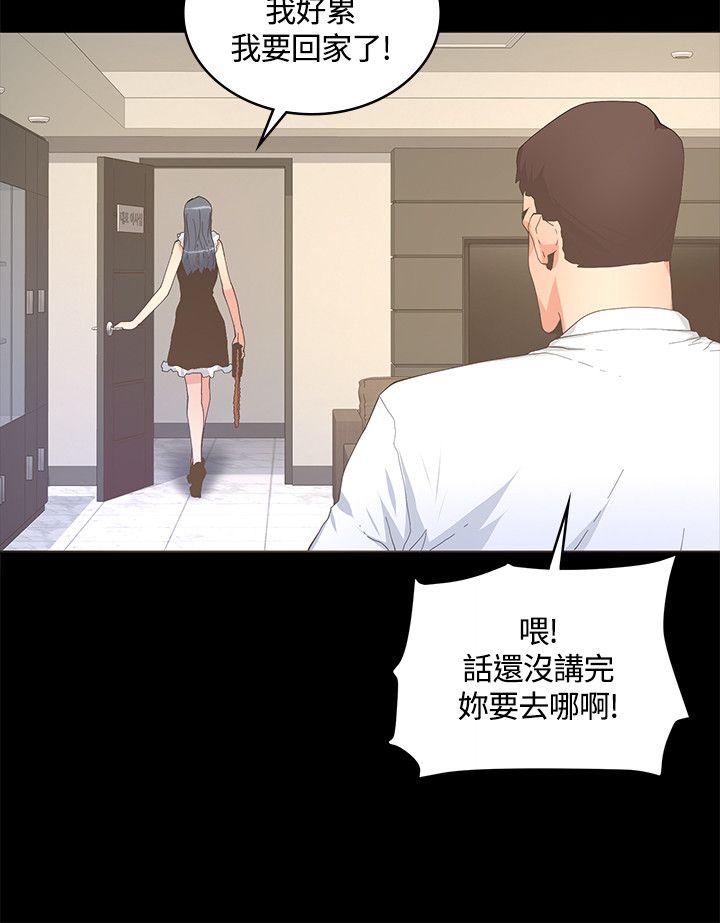 [韩国漫画] 迷人的她 爱情,巨乳大奶#[33P]-20