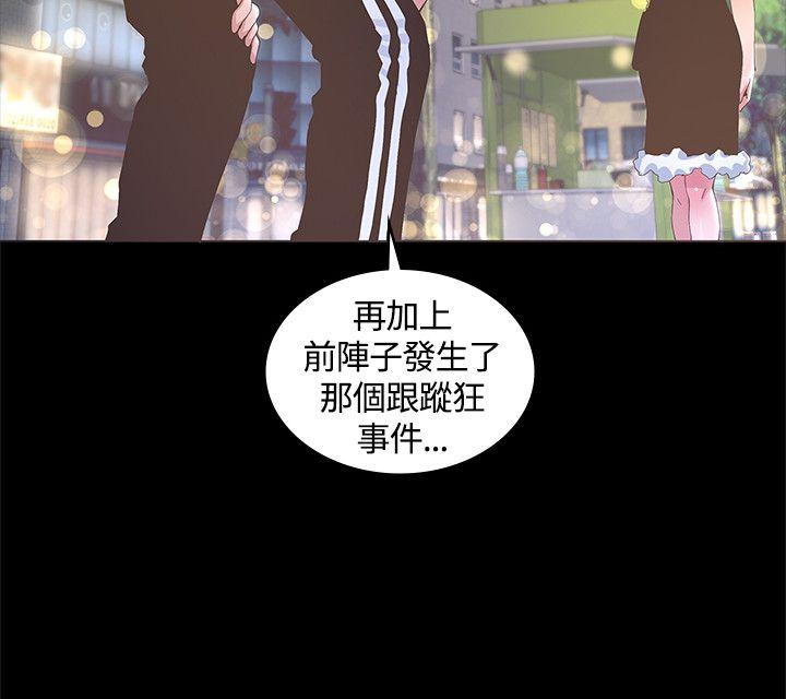 [韩国漫画] 迷人的她 爱情,巨乳大奶#[33P]-24