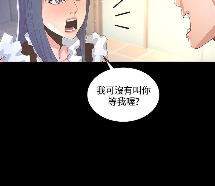 [韩国漫画] 迷人的她 爱情,巨乳大奶#[33P]-26