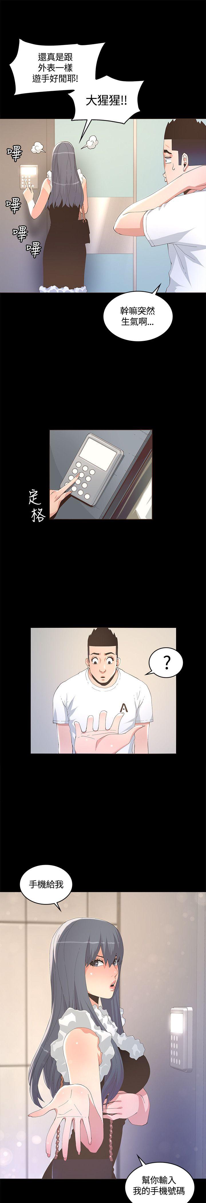 [韩国漫画] 迷人的她 爱情,巨乳大奶#[33P]-27