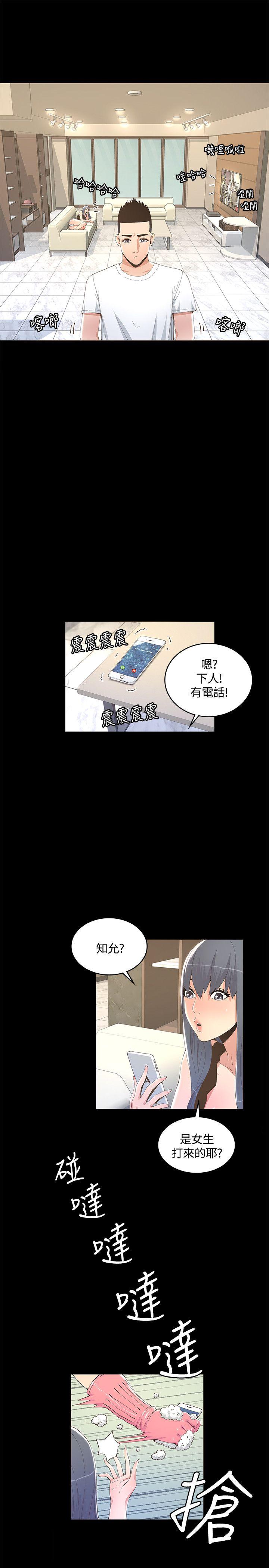 [Manhwa] The charming her Love, big breasts#[28P]-1