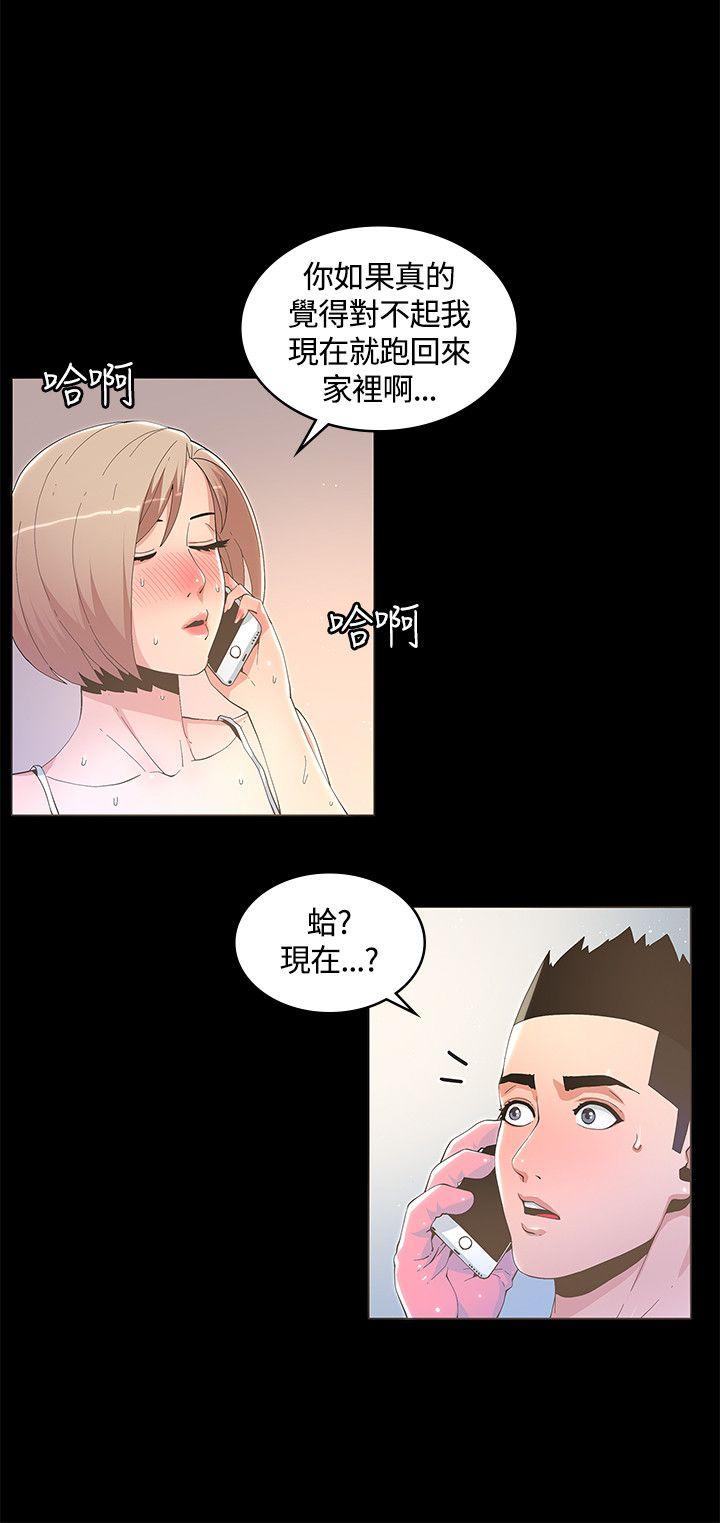[Manhwa] The charming her Love, big breasts#[28P]-10