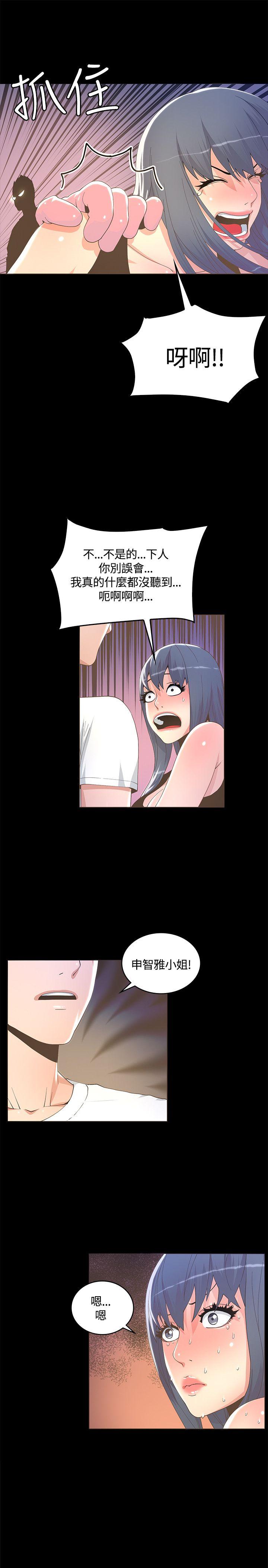 [Manhwa] The charming her Love, big breasts#[28P]-13