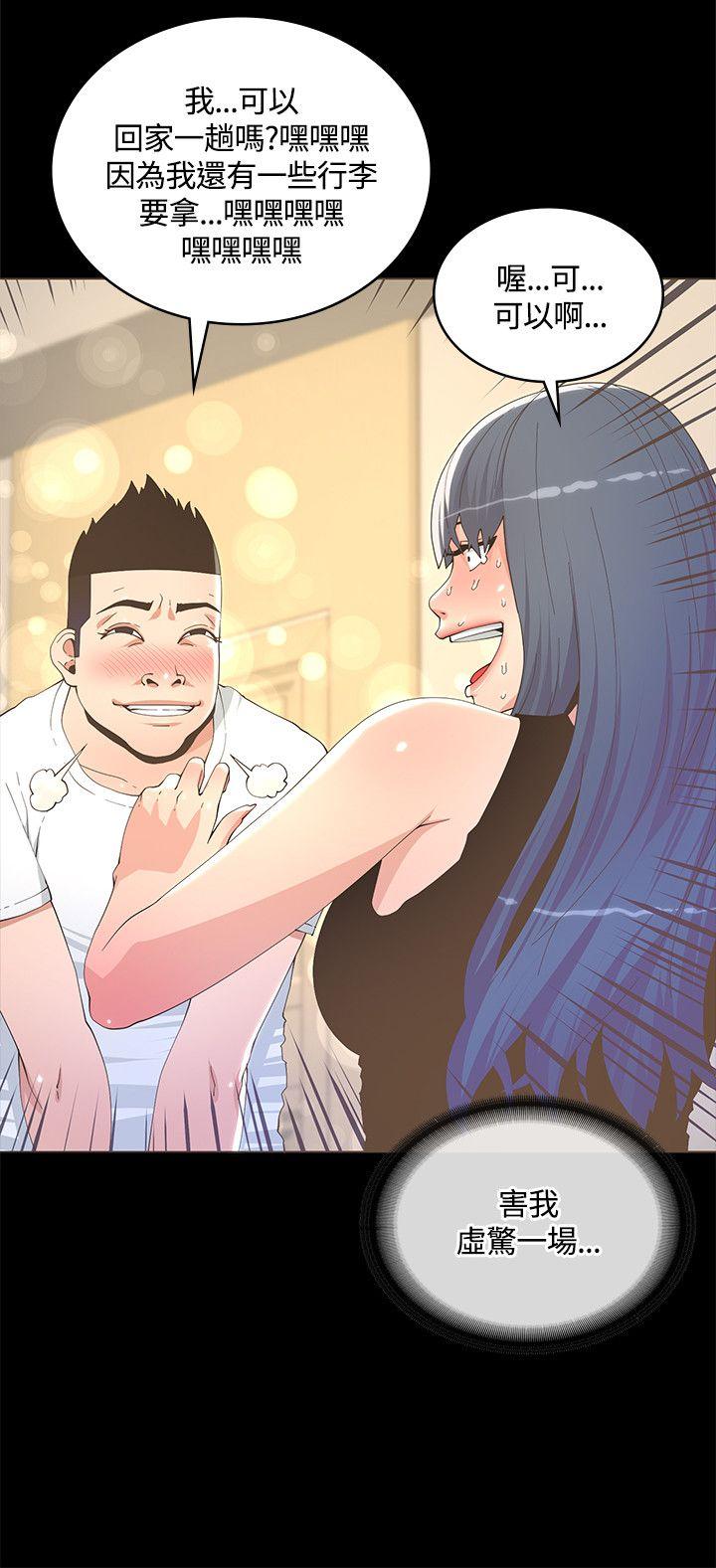 [Manhwa] The charming her Love, big breasts#[28P]-14