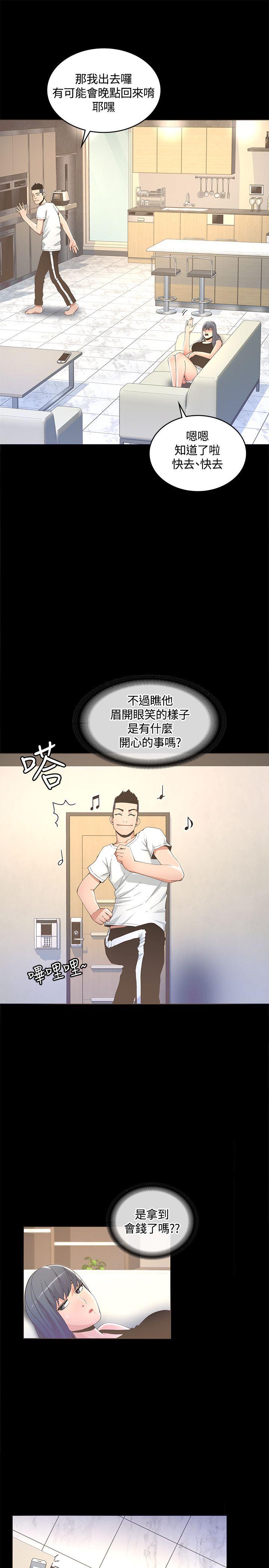 [Manhwa] The charming her Love, big breasts#[28P]-15