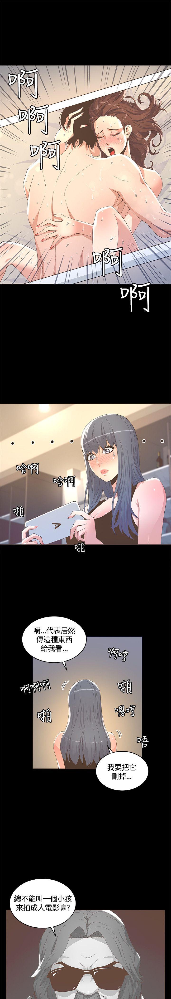 [Manhwa] The charming her Love, big breasts#[28P]-17