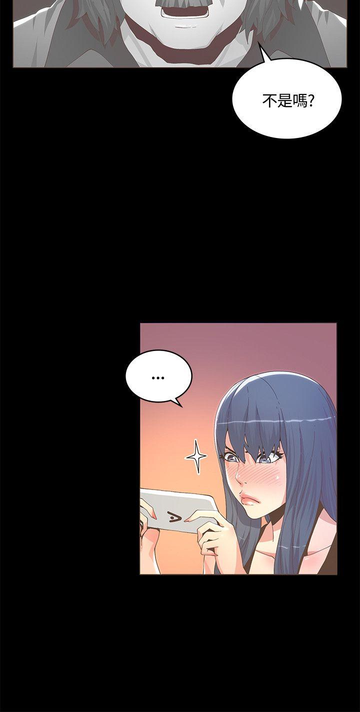 [Manhwa] The charming her Love, big breasts#[28P]-18