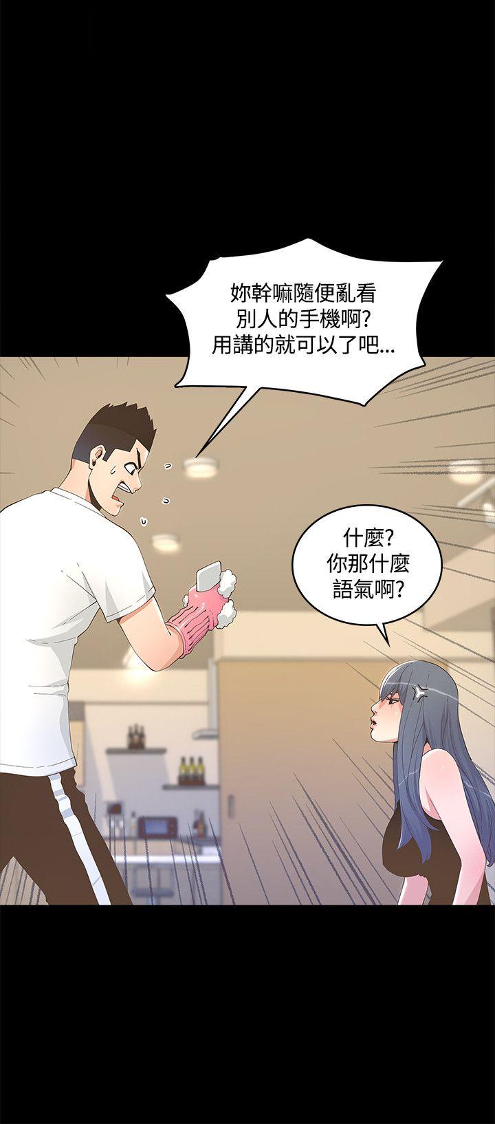 [Manhwa] The charming her Love, big breasts#[28P]-2