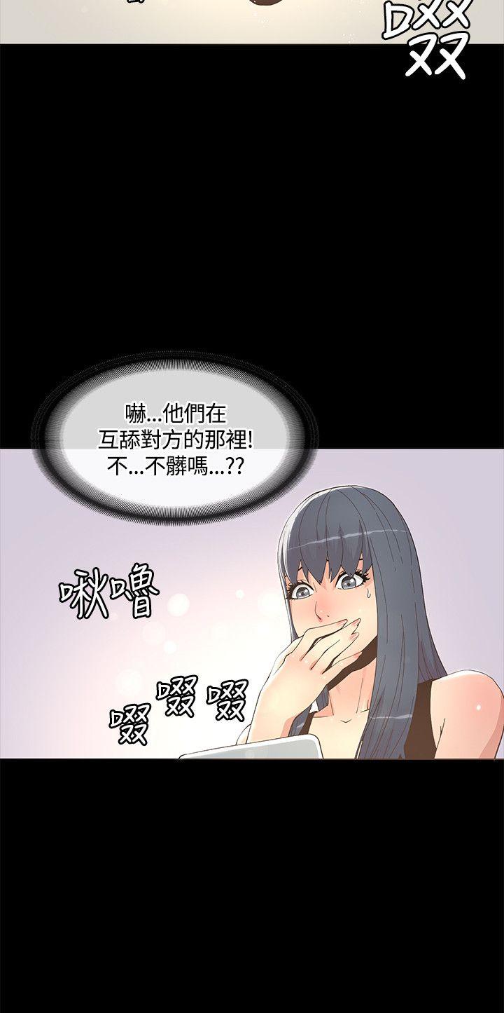 [Manhwa] The charming her Love, big breasts#[28P]-20