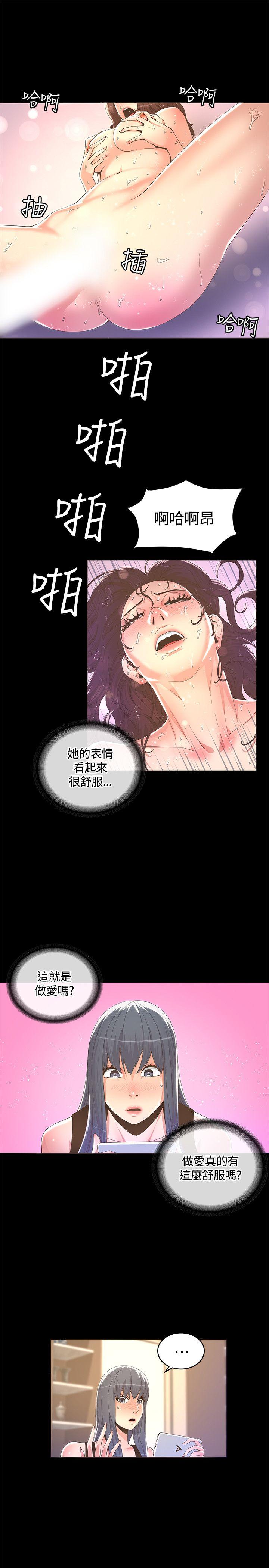 [Manhwa] The charming her Love, big breasts#[28P]-21