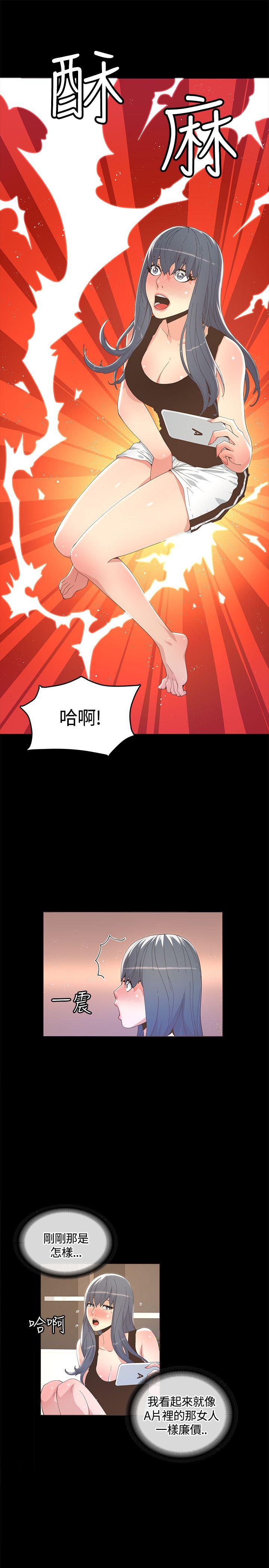 [Manhwa] The charming her Love, big breasts#[28P]-23