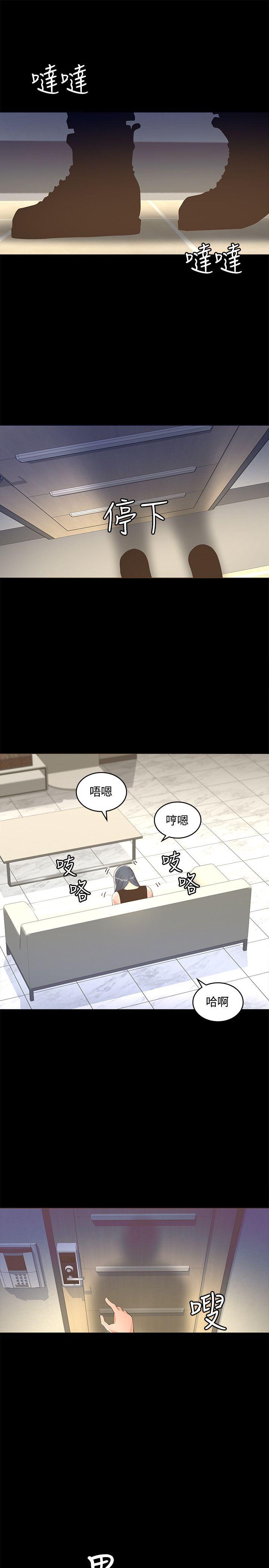 [Manhwa] The charming her Love, big breasts#[28P]-27