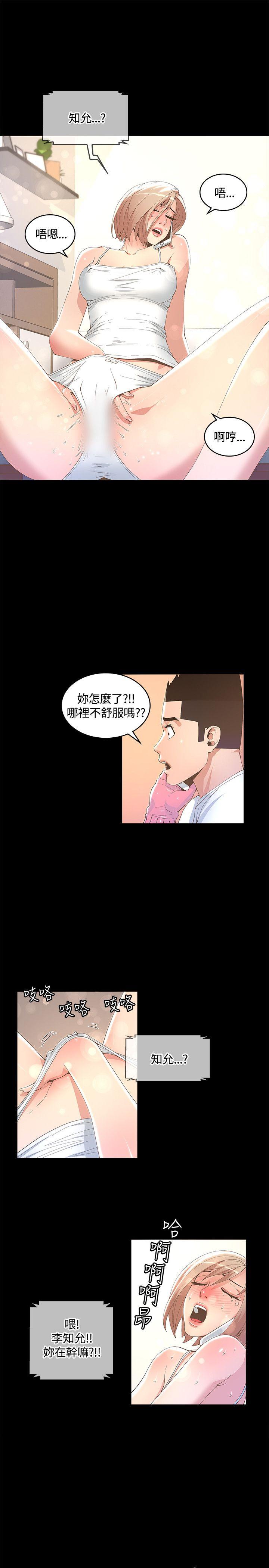 [Manhwa] The charming her Love, big breasts#[28P]-7