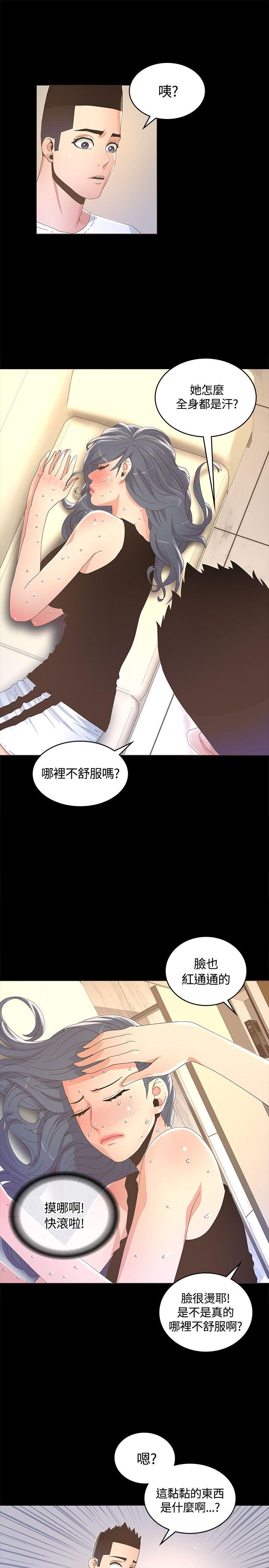 [韩国漫画] 迷人的她 爱情,巨乳大奶#[30P]-11