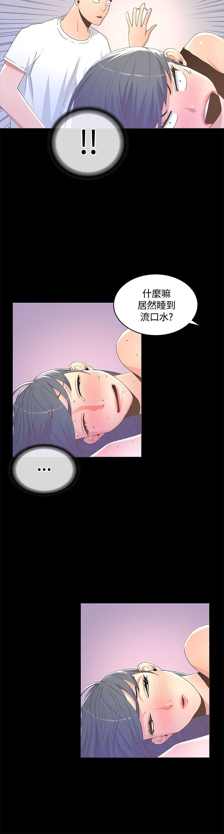 [韩国漫画] 迷人的她 爱情,巨乳大奶#[30P]-12