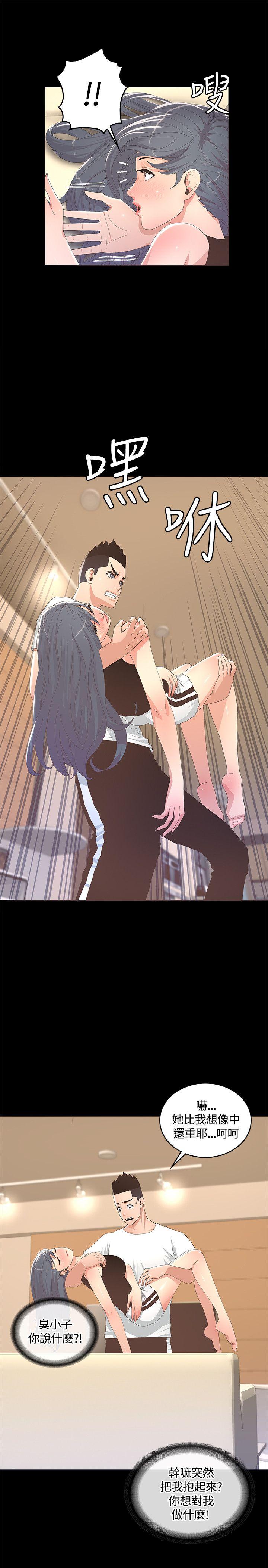 [韩国漫画] 迷人的她 爱情,巨乳大奶#[30P]-13