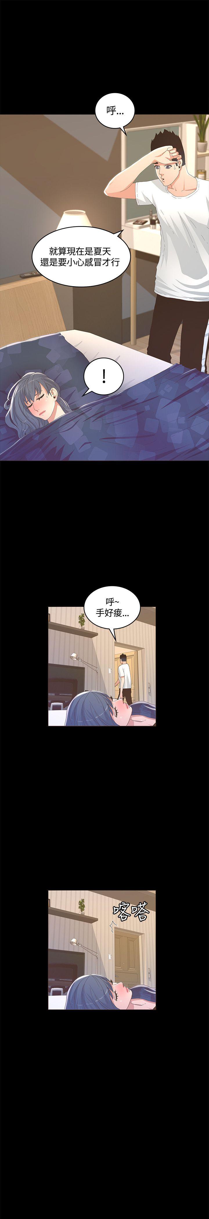 [韩国漫画] 迷人的她 爱情,巨乳大奶#[30P]-16