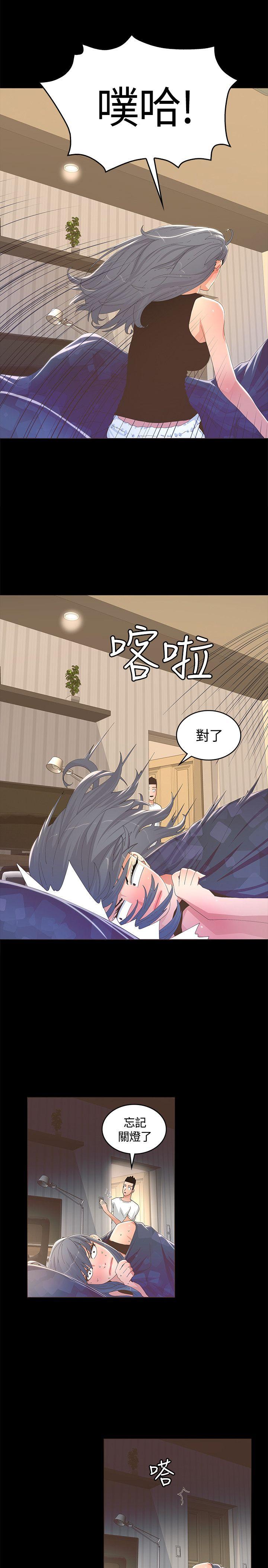 [韩国漫画] 迷人的她 爱情,巨乳大奶#[30P]-17