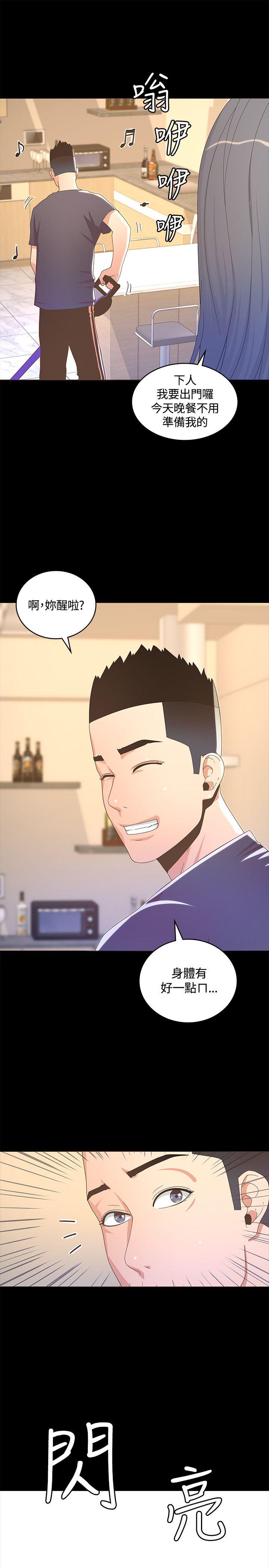 [韩国漫画] 迷人的她 爱情,巨乳大奶#[30P]-25