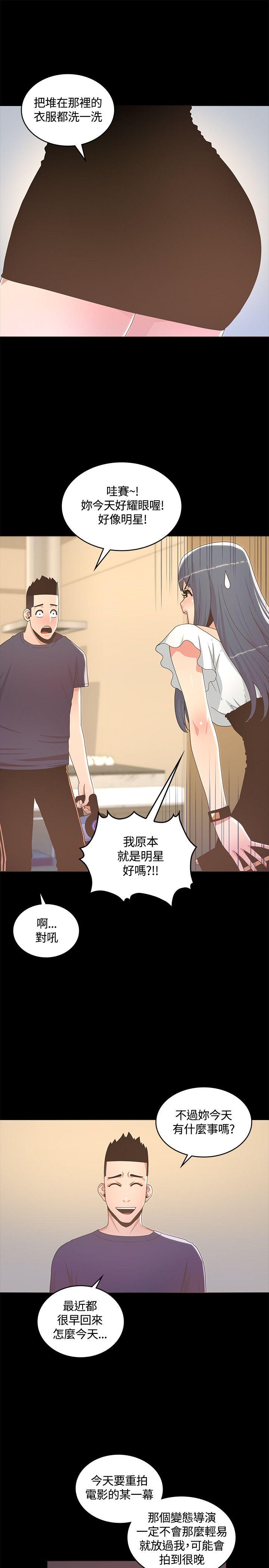 [韩国漫画] 迷人的她 爱情,巨乳大奶#[30P]-28