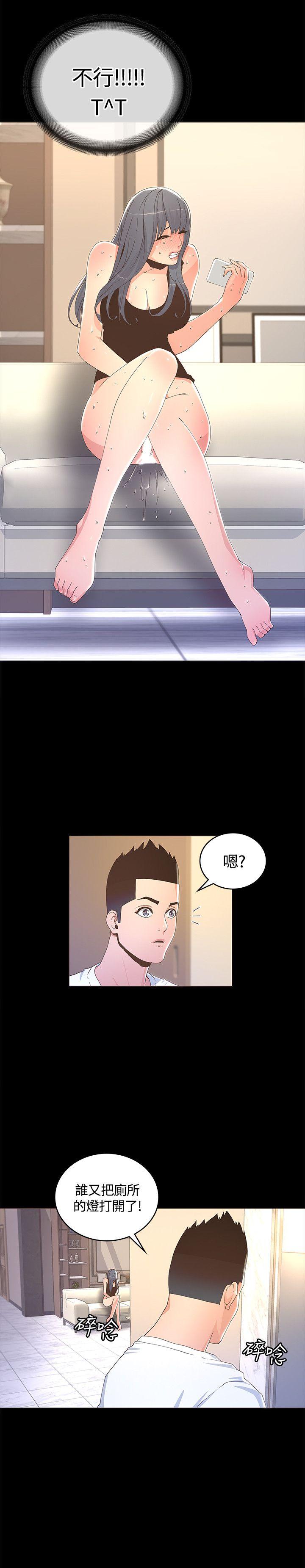 [韩国漫画] 迷人的她 爱情,巨乳大奶#[30P]-8
