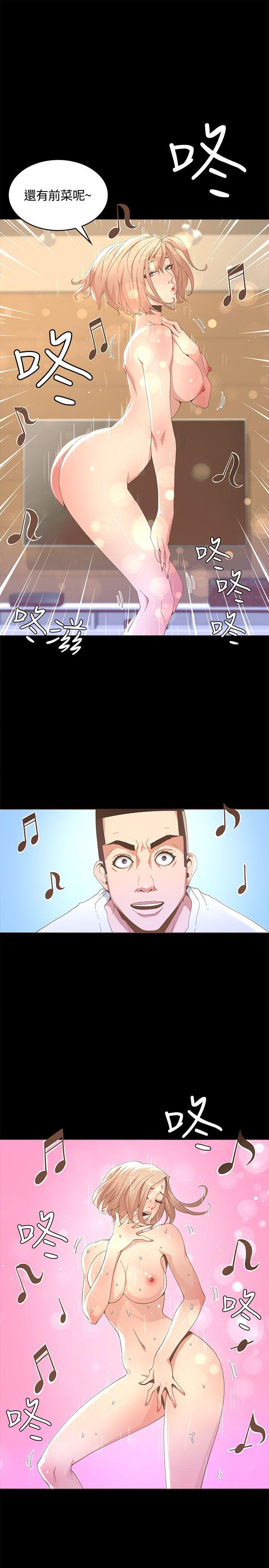 [韩国漫画] 迷人的她 爱情,巨乳大奶#[27P]-15