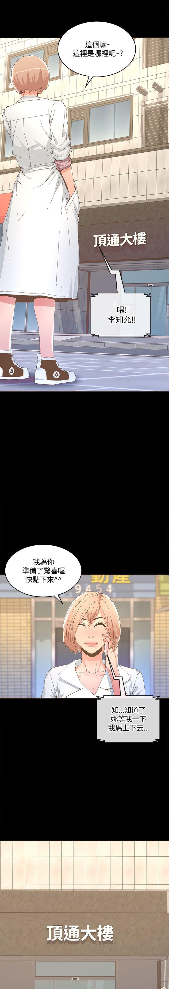 [韩国漫画] 迷人的她 爱情,巨乳大奶#[27P]-2