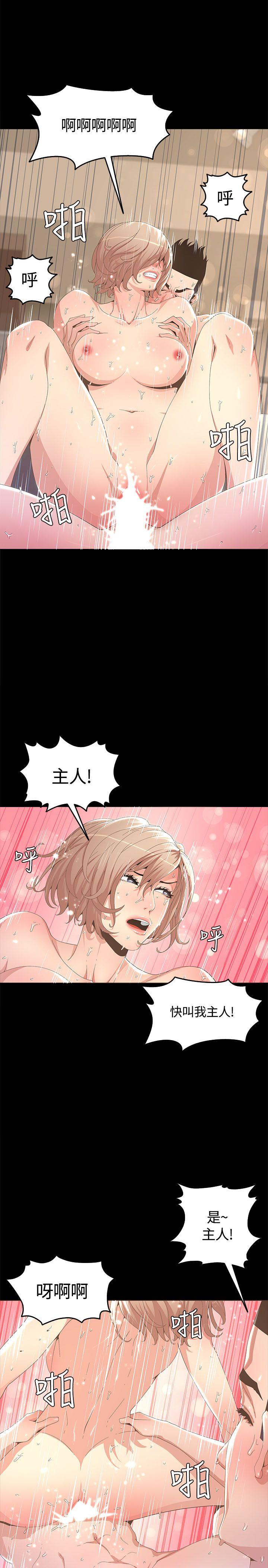 [韩国漫画] 迷人的她 爱情,巨乳大奶#[27P]-24