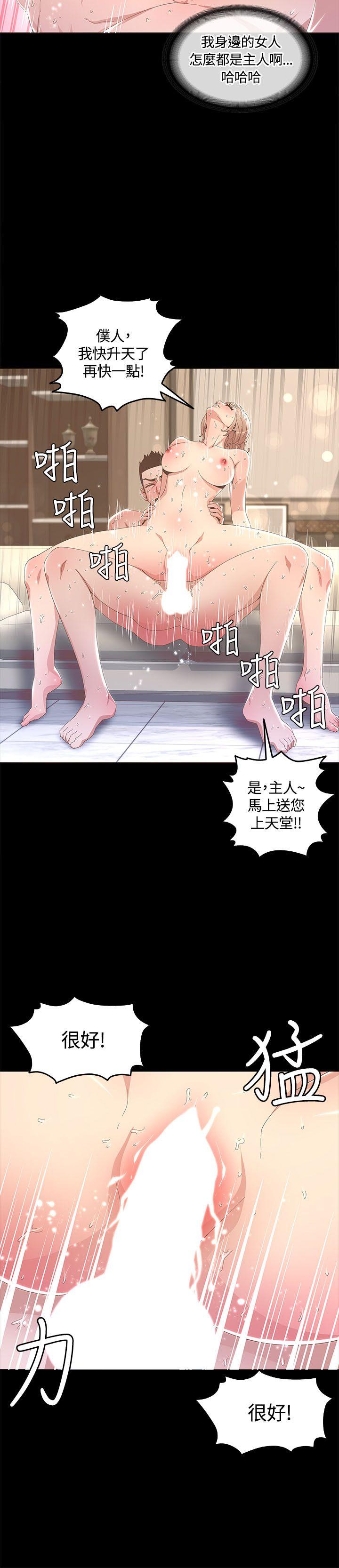 [韩国漫画] 迷人的她 爱情,巨乳大奶#[27P]-25