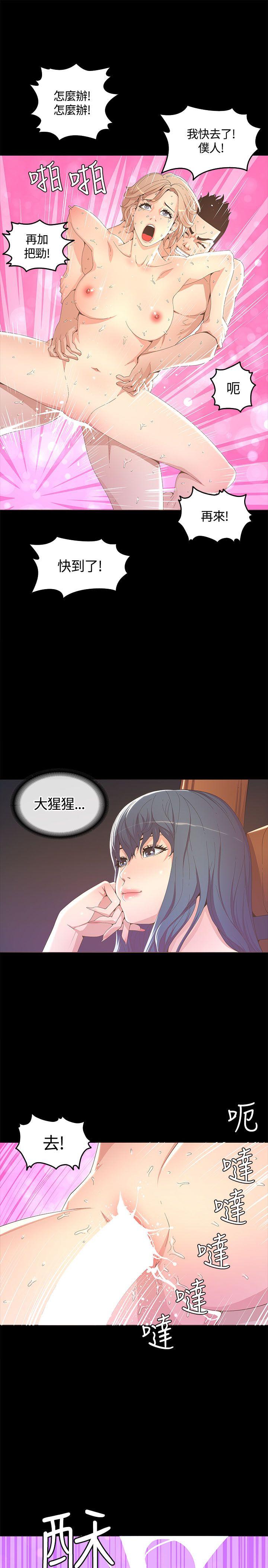 [韩国漫画] 迷人的她 爱情,巨乳大奶#[27P]-26