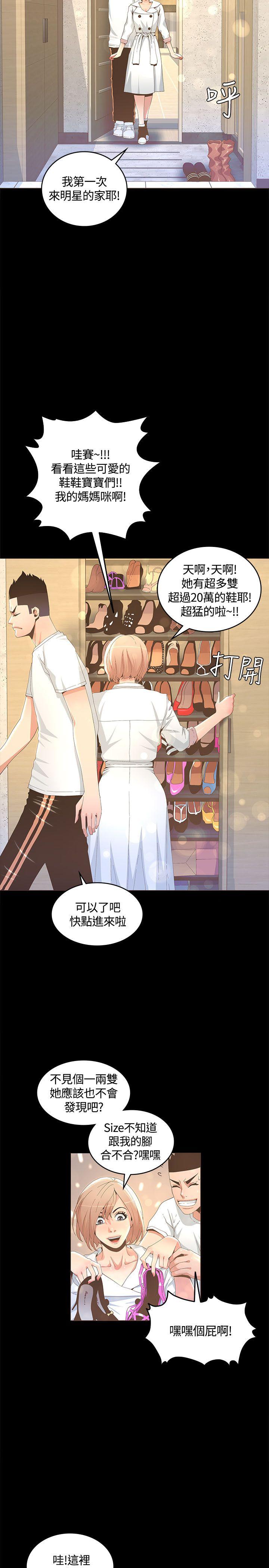 [韩国漫画] 迷人的她 爱情,巨乳大奶#[27P]-8