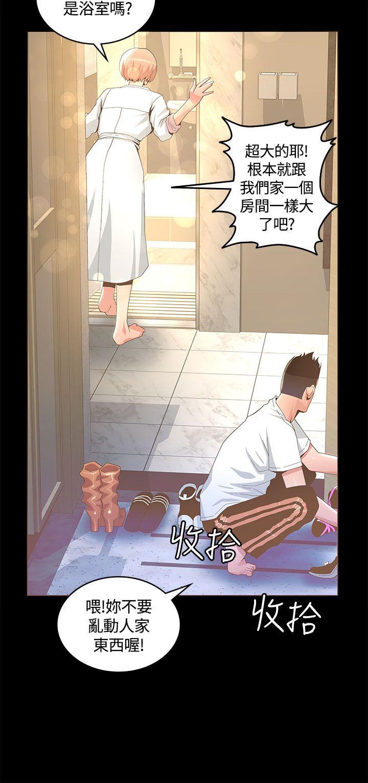 [韩国漫画] 迷人的她 爱情,巨乳大奶#[27P]-9