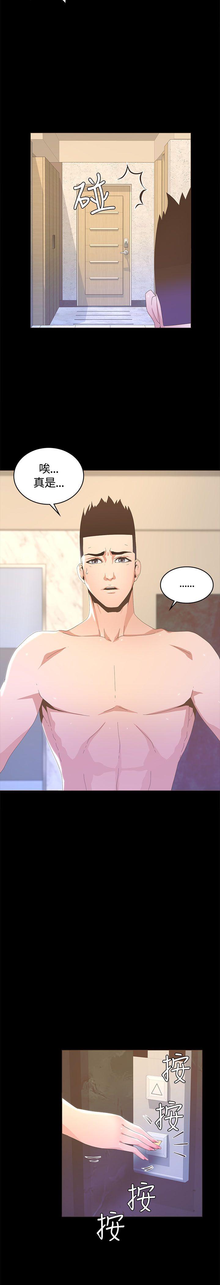 [韩国漫画] 迷人的她 爱情,巨乳大奶#[27P]-19