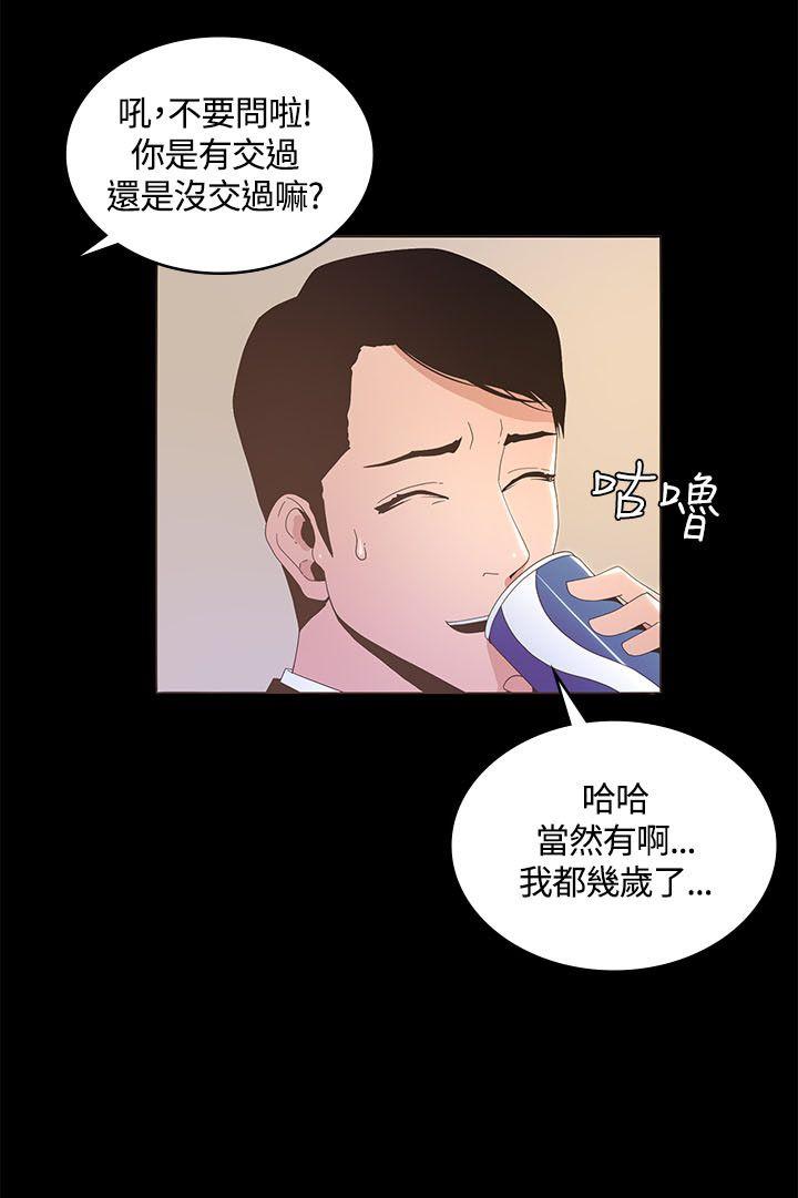 [韩国漫画] 迷人的她 爱情,巨乳大奶#[27P]-3