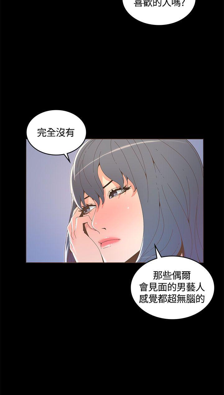 [韩国漫画] 迷人的她 爱情,巨乳大奶#[27P]-6