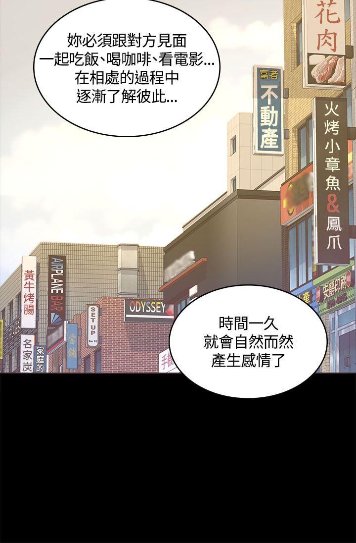 [韩国漫画] 迷人的她 爱情,巨乳大奶#[27P]-9