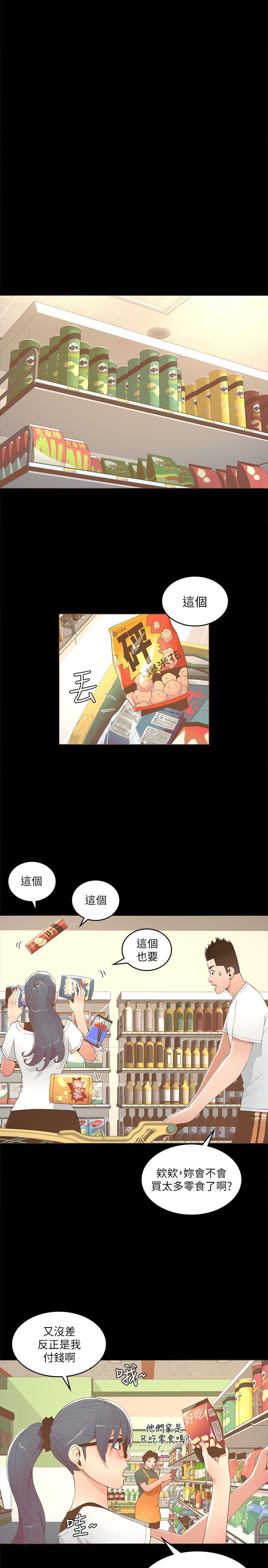 [韩国漫画] 迷人的她 爱情,巨乳大奶#[30P]-21